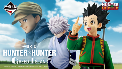 HUNTER × HUNTER Biscuit Krueger Figure Ichiban kuji GREED ISLAND