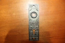Victorian Antique Cast Iron Lockwood Escutcheon Matches H-20600 C:1894  B-10