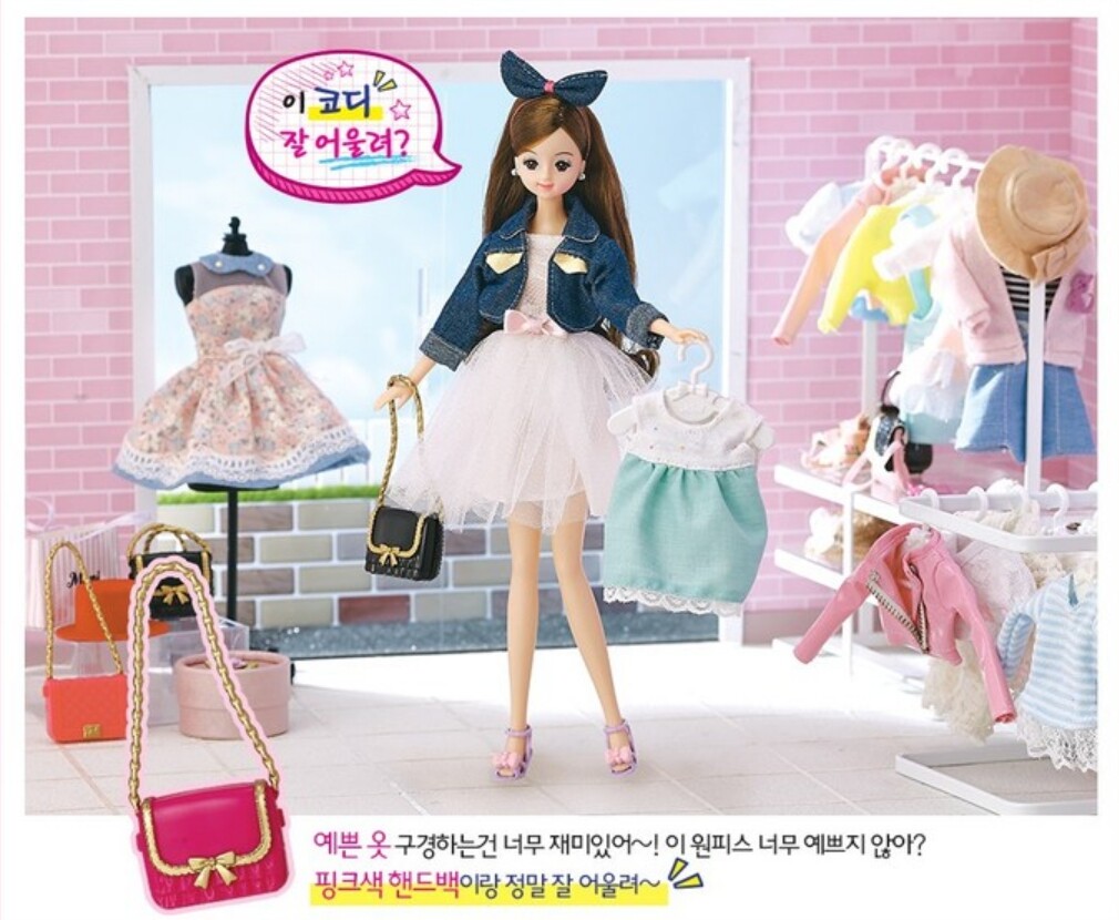 Express] Mimi World Seventeen Mimi Like Shopping Maron Doll Roll