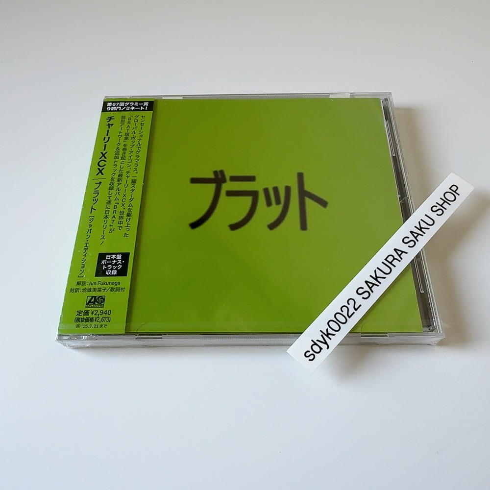 Charli xcx brat and〜 日本盤レコード Charli XCX Brat Japan Edition Music CD F/S New Japan | eBay