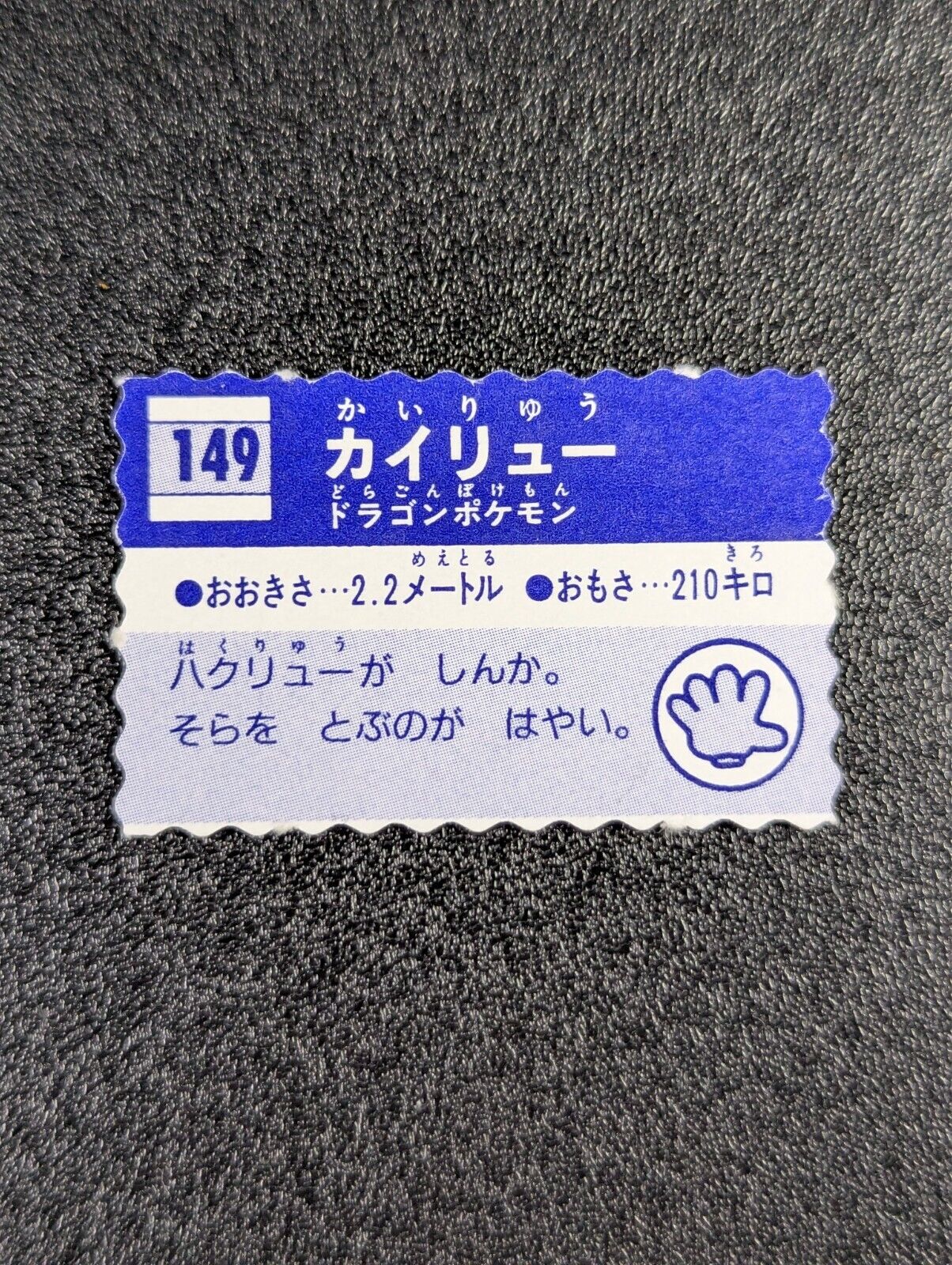 Foto 309 di 340