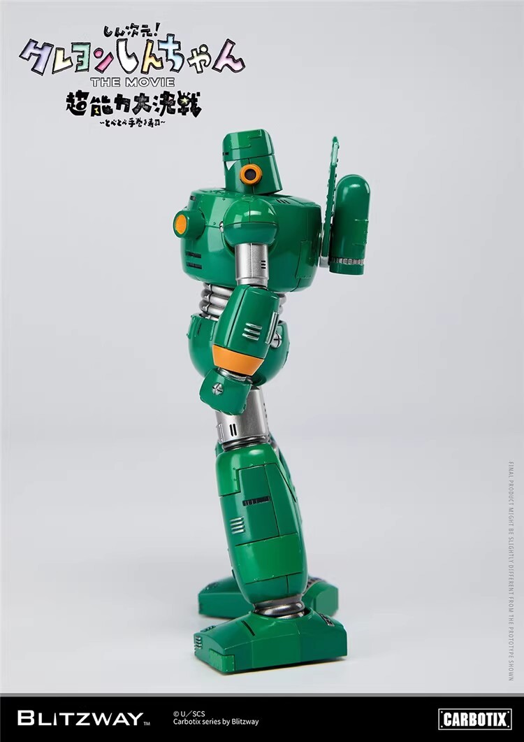 BLITZWAY KANTAM ROBO フィギュア BLITZWAY Korea