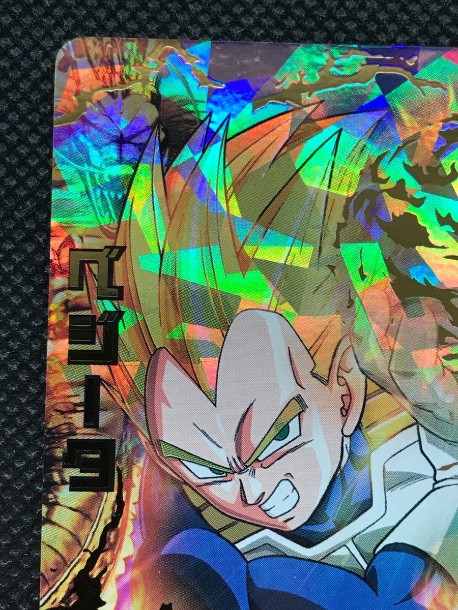 Vegeta H1-37 2010 Super Dragon Ball Heroes Card Holo Japanese