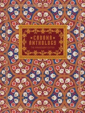 Cabana Anthology: The Anniversary Edition | M...