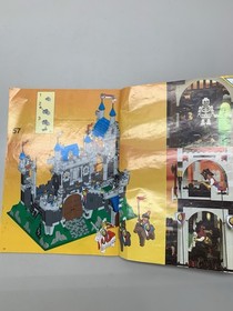 Vintage Lego System 6090 Instruction Manual Royal Knights Castle 1995