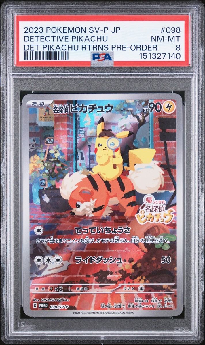 Detective Pikachu - 098/SV-P 098/SV-P Sv-P Promotional Cards Holo
