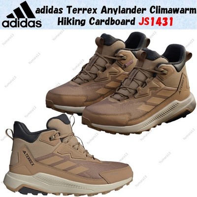 adidas Terrex Anylander Climawarm Hiking Cardboard JS1431 Men's Size