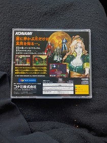 Akumajo Dracula X Castlevania  SEGA SATURN  SPINE CARD + REG CARD Japanese