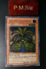 Exodia The Forbidden One 307-057 Ultimate Rare Relief Japanese Yu-Gi-Oh! Card
