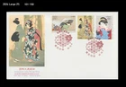 Art,Painting,Costume,Folkways,Umbrella,Japan 2010 FDC,Cover,Letter Writing Week