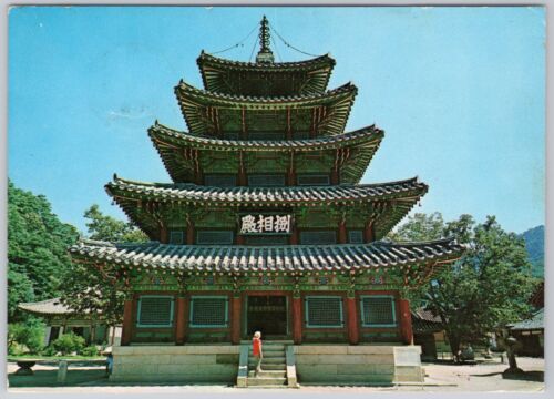 Beopju-sa Temple, South Korea, Sogni-san National Park, Vintage Postcard - Picture 1 of 2