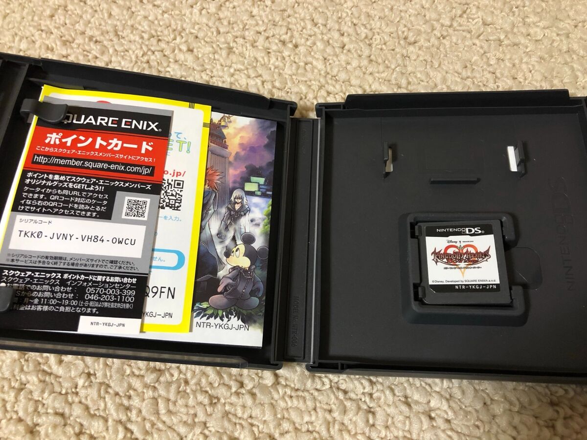 Square Enix Members Clear Case for Nintendo DS Lite