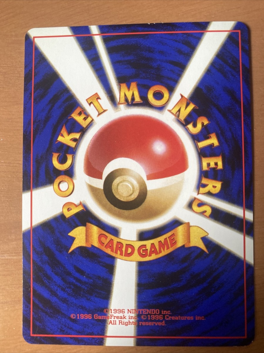 pocket monsters cards 1996 (Charmander) | eBay