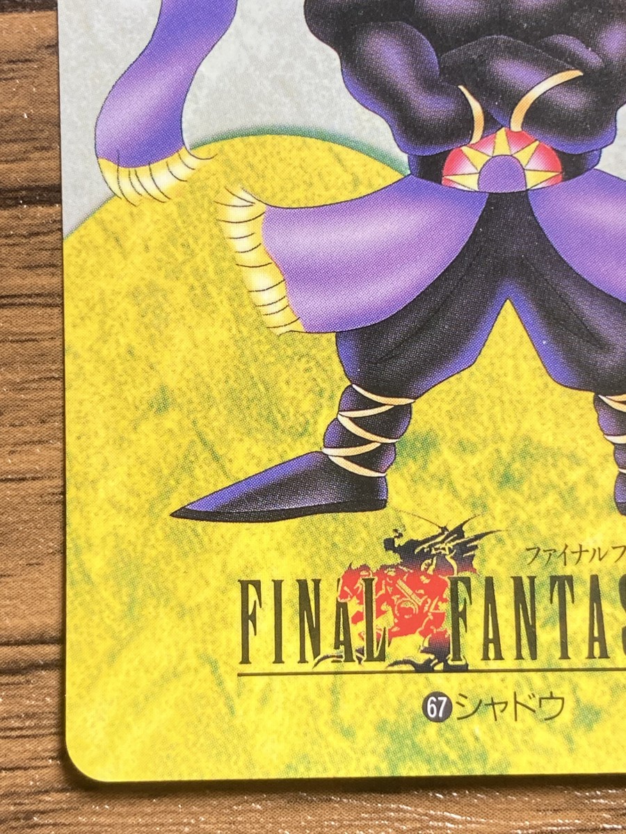 Final Fantasy VI 6 Card Carddass 1994 Vintage Bandai Japan No.67
