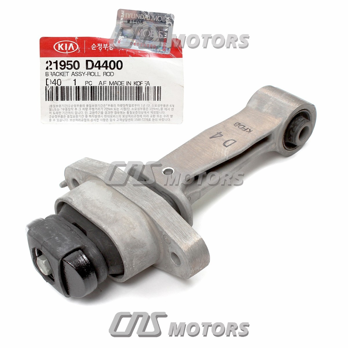 ✓GENUINE✓ Engine Support Torque Arm for 16-19 Sonata 16-20