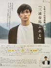 Kimura Takuya (Set of 2) anan 2015/04/22 & 2017/01/11 NEW!!! — photo 5