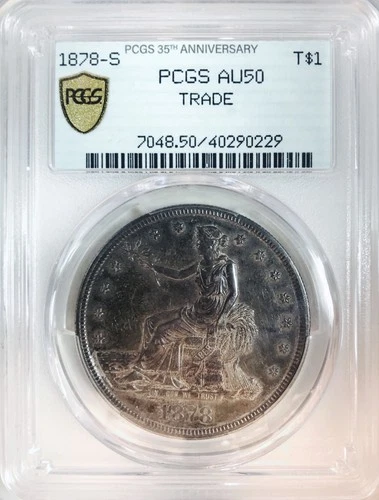 1878 S TRADE DOLLAR! PCGS AU50! STUNNING! UNREAL! GORGEOUS! MUST SEE! NR #VIP98