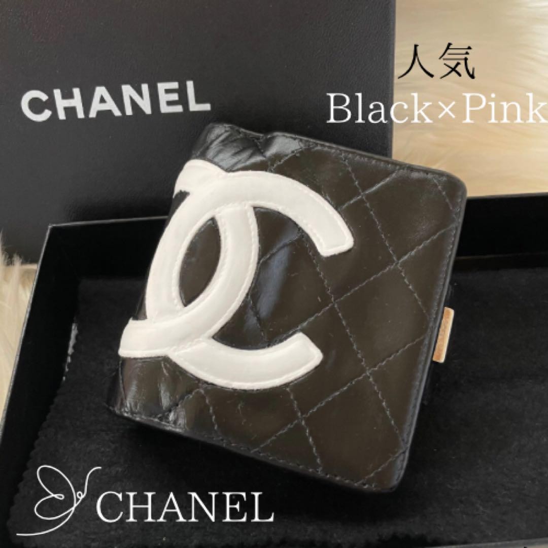 Chanel Cambon Line Coco Mark Mini Wallet Black