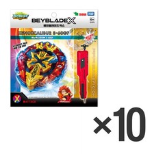 Beyblade X: BX-00 Promo/Limited Edition Series 10 PCS