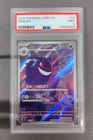 PSA 9 Pokemon S-Chinese Gem Pack CBB3C-0307/07 Exclusive Gengar 0307/07