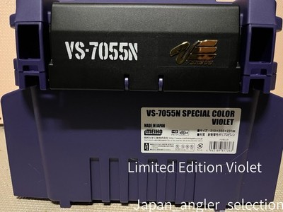 Meiho VS-7055N Violet Limited Edition Tackle Box Complete Set w/ Rod Stands Gear