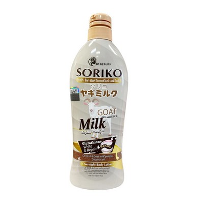 SORIKO Goat Milk Overnight Body Lotion 500ml