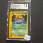 Pokemon Web Dark Venusaur 041/048 Holo 1st Ed JP HP 70 CGC 10