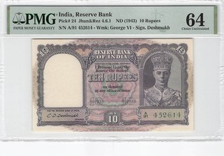 India 10 Rupees 1943 P 24 PMG 64