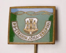  CROATIA  Mountaineering Club STRAHINJCICA Krapina  vintage pin badge KASUN