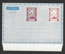 UAE DUBAI 1963 40 NP AIR LETTER WITH RED AND CARMINE DOUBLE PRINT