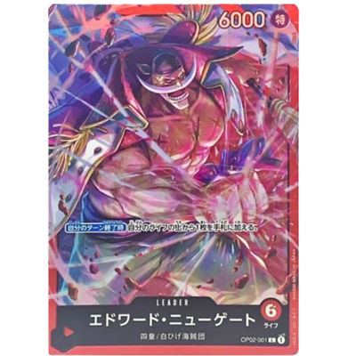 Edward Newgate UC OP02-001 Japanese ONE PIECE Card Game Start Deck