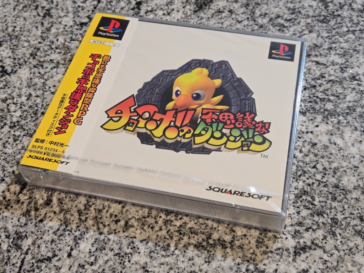 Chocobo's Dungeon (Sony PlayStation 1) for sale online | eBay