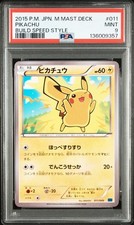 2015 POKEMON JAPANESE M MASTER DECK BUILD SPEED STYLE #011 PIKACHU PSA 9