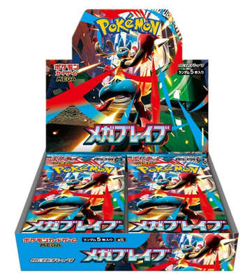 #ad Pokemon Mega Brave M1L SEALED Japanese Booster Box US SELLER $92.89