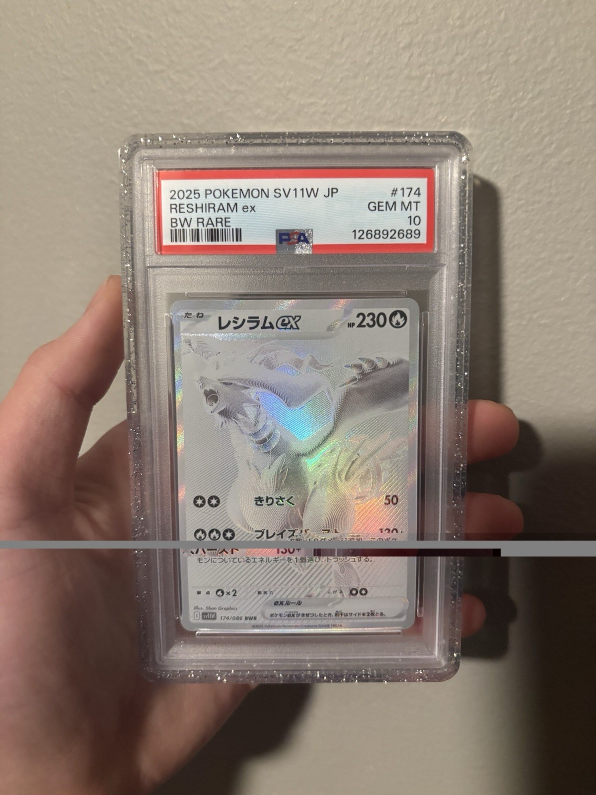 Reshiram ex 2025 Japanese Scarlet & Violet: White Flare #174/086