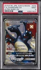 2018 POKEMON JAPANESE SUN & MOON ULTRA SHINY GX #209 FULL ART/CHARIZARD GX PSA 9