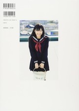 watanabe mayu products for sale | eBay