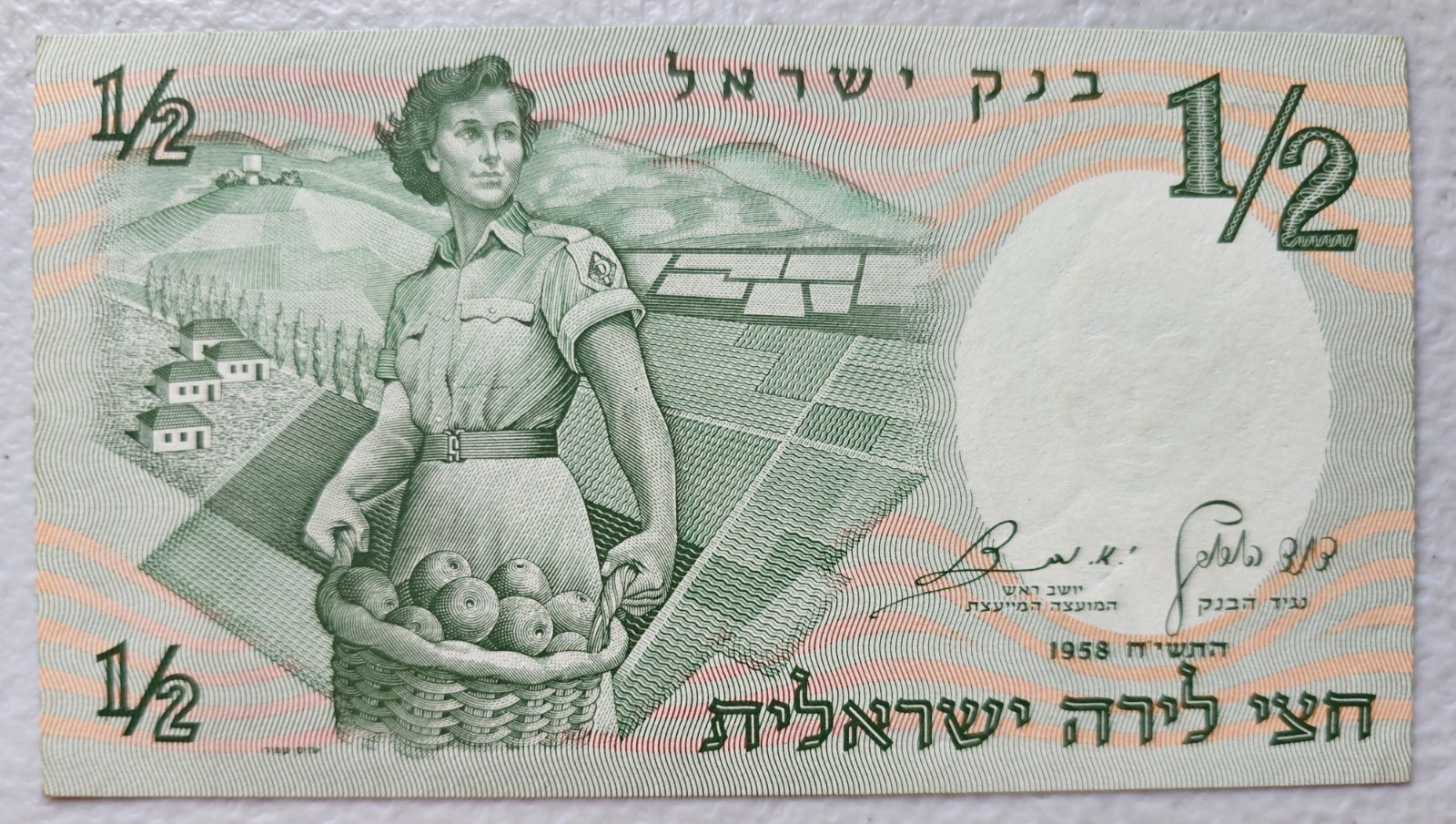 Israel 1/2 Lira 1958