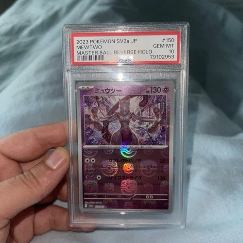 PSA 10 2023 SV2a Pokemon 151 Japanese 150/165 R Mewtwo Master Ball Reverse Holo