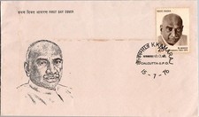 India 1976 Calcutta - Kumaraswami Kamaraj FDC - D1228