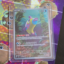 pokemon paradise dragona most valuable cards All Secret Rares from SV7a 'Paradise Dragona' Revealed! Top 15 SV7A PARADISE DRAGONA