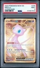 Pokemon TCG 2023 SV 151 Mew ex 205/165 Hyper Rare Holo PSA 9 EN