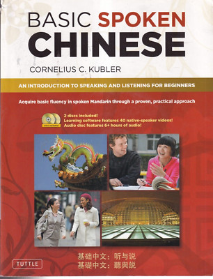 BASIC SPOKEN CHINESWE Vol. 1: An Introduction By Cornelius C. Kubler (2011){J4}