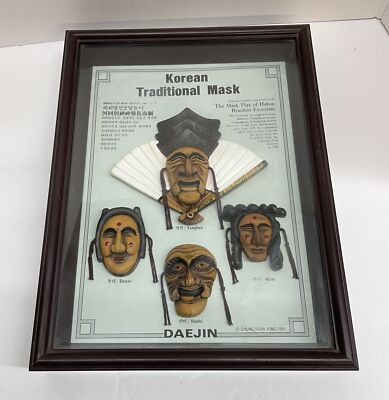 Set of 4 Framed Miniature Korean Daejin Traditional Masks 1991 12.5'' x 9.75''