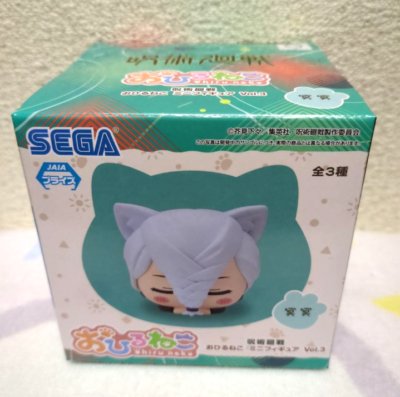 Jujutsu Kaisen Sleeping Cat Ohiruneko Mini Figure Gojo Nanami