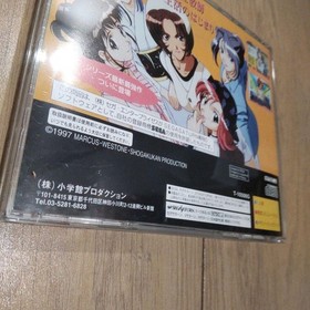 Graduation 3: Wedding Bell Sega Saturn Soft #d306c8