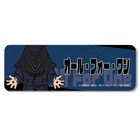 My Hero Academia" M OB [All For One] mochocho! 7 Leather Badge [Long] 116×40.5mm