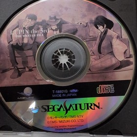 LUPIN the 3rd THE MASTER FILE Sega Saturn Guide Boot Confirmation Japan