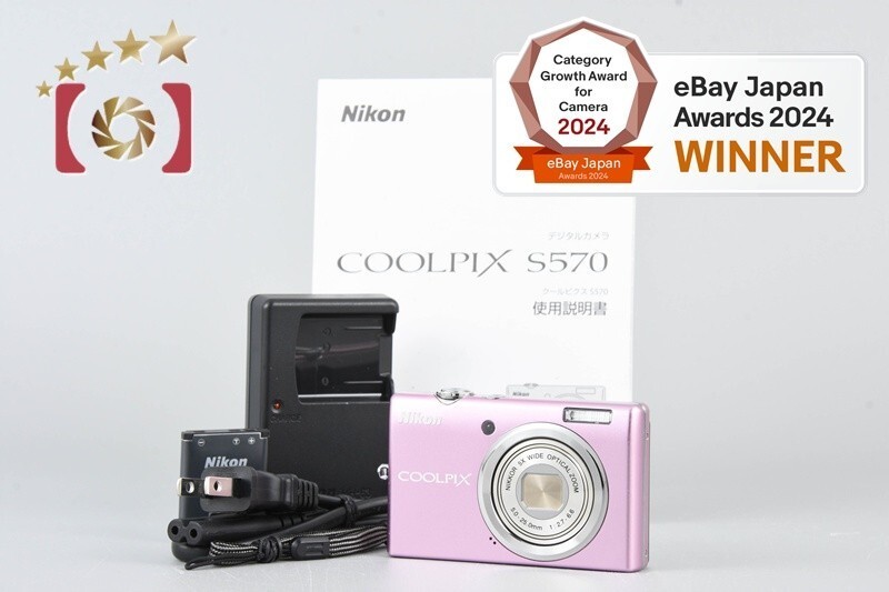 NIKON COOLPIX S570 コンパクトデジタルカメラ 美品 ニコン Nikon COOLPIX クールピクス S570◇1200万画素 コンデジ/美品