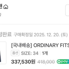 Odinary Fits Classic Straight Denim Pants